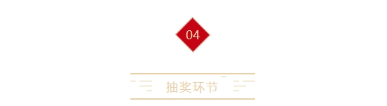 2020年度總結表彰暨2021年工作部署