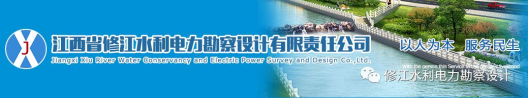 2020年度總結表彰暨2021年工作部署