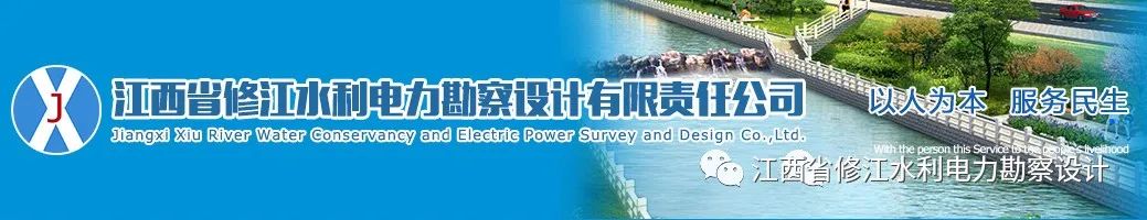 江西水利職業學院與我司合作洽談交流會