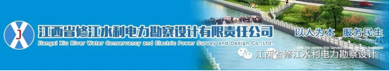 我司與江西水利職業學院開展無人測量船系統培訓