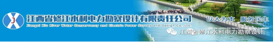 喜報！我司設(shè)計(jì)項(xiàng)目組《江西省修水縣山谷蔬香鄉(xiāng)村振興項(xiàng)目》榮獲全省第一