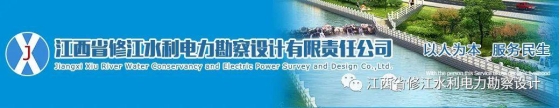 我司參加青云譜區“紅色創投基金”項目暨玉河社區非公黨 員之家“非公黨組織紅色伙伴”成立啟動儀式