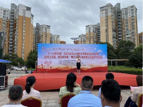 我司參加青云譜區“紅色創投基金”項目暨玉河社區非公黨 員之家“非公黨組織紅色伙伴”成立啟動儀式