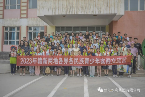 青聯委員新疆行—我司董事長受邀參加2023年贛新兩地各界青少年交流活動
