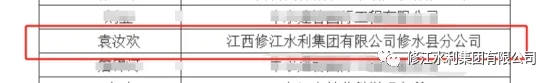 熱烈祝賀我司7名員工在23年度職稱(chēng)評(píng)定晉升為中、高級(jí)工程師職稱(chēng)
