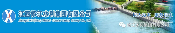 喜報 | 熱烈祝賀我司資質再獲得突破