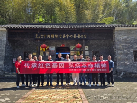 黨建共建｜凝心聚力、我們協力前行