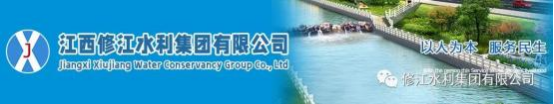 【總結(jié)，表彰，再出發(fā)！】勘測(cè)設(shè)計(jì)公司召開 2024 年度工 作總結(jié)暨 2025 年工作部署大會(huì)