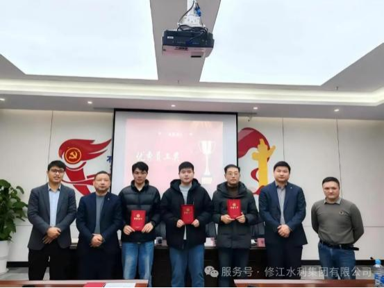 【總結(jié)，表彰，再出發(fā)！】勘測(cè)設(shè)計(jì)公司召開 2024 年度工 作總結(jié)暨 2025 年工作部署大會(huì)